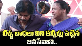 కనీసం దివ్యాంగులకు పెన్షన్ ఇవ్వలేని అంధకారంలో ఉన్న ప్రభుత్వం ఇది  || Pawan Kalyan || Ok Telugu