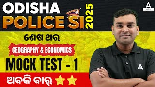 Odisha Police SI Classes | Odisha Police SI Geography Mock Test 1 | By Amiya Sir