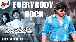 Romeo | Everybody Rock | HD Video Song | Ganesh | Bhavana | Vijay Prakash | Arjun Janya | P C.Sekar