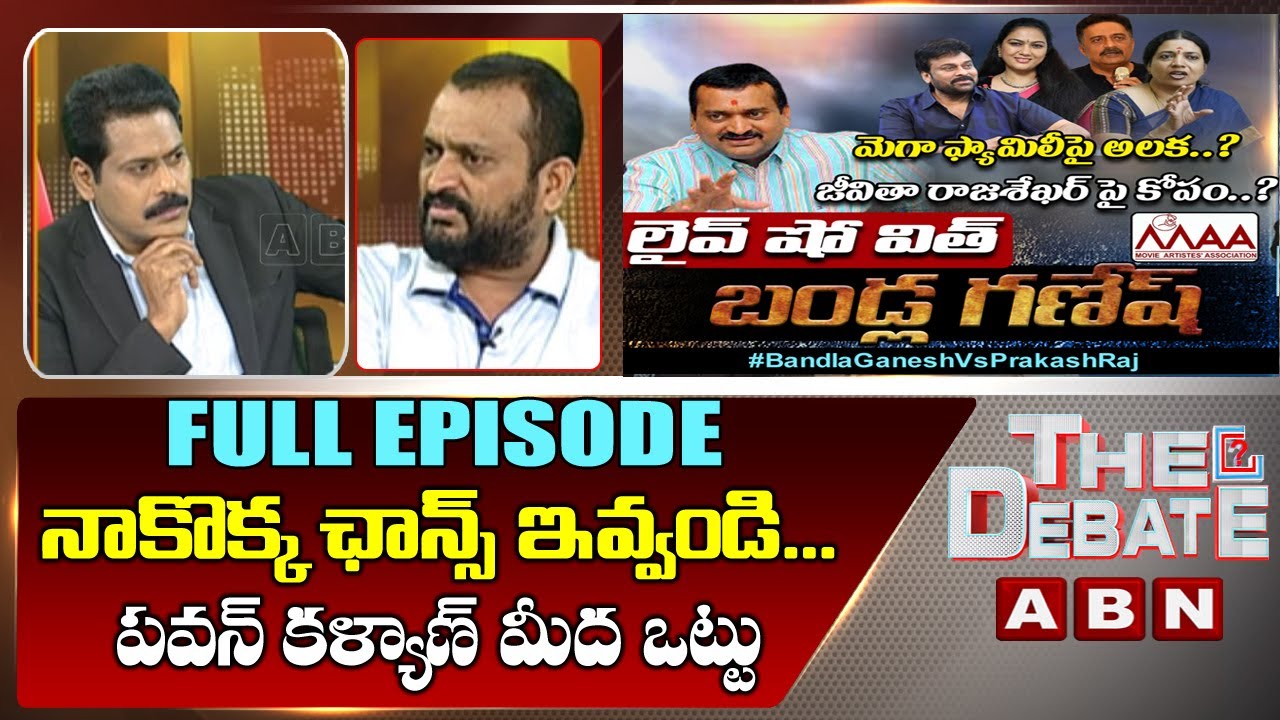 Bandla Ganesh Sensational Debate | MAA Election 2021 | Prakash Raj ...