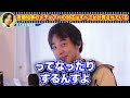 【ひろゆき】斉藤知事のメディアへの対応はすべてが計算されている【切り抜き】 ひろゆき ひろゆき切り抜き