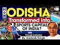 Odisha, The No. 1 Sports Hub of India? | Case Study | StudyIQ IAS