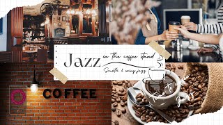 【Coffee jazz】店内の音とジャズ : コーヒーが美味しいカフェで聴くジャズ [Jazz in the coffee stand]