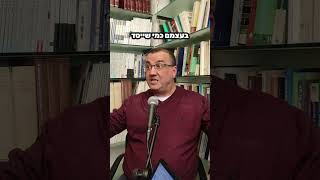 למה הדרוזים בלבנון לא תופסים את עצמם כמיעוט? | ד״ר יוסרי ח׳יזראן ב״כאן זה שאם״