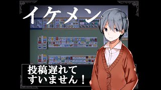 【紳士な兄貴】かみさまの心臓＃3【ホラー】【生声実況】