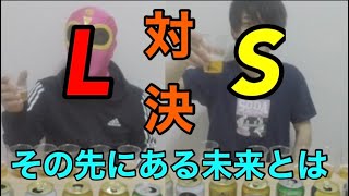 【対決】ききビールに挑戦！外せば罰ゲーム