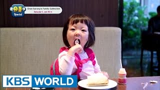 The Return of Superman - Choo Sarang Special Ep.5 [ENG/2016.10.07]