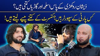 Zeeshan Rokhri Favourite Cars & Earning | Hafiz Ahmed Podcast