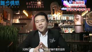 PUA把妹泡妞约会恋爱教程课程 舞步情感《心灵捕手》2资源收集