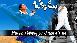 Okkadu Telugu Movie Video Songs Jukebox || Mahesh Babu , Bhumika Chawla