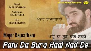 Major Rajsthani II Pattu Da Bura Haal Nande II Anand Music II New Punjabi Song 2016