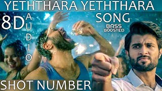 Yeththara Yeththara (Shot Number) 8D AUDIO SONG-NOTA | USE EARPHONES🎧| BASS BOOSTED | MUSIC WORLD |