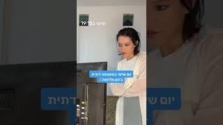 גם אצלכם זה ככה?🤣#שבת #דתיים#funny #קומדיה #fyp