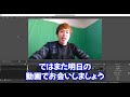 視聴者のobs配信設定相談に関する回答コーナー！【obs初心者向け使い方講座】