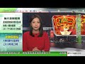 無綫10 00一小時新聞 tvb news｜2022年2月1日｜虎年兩男三女嬰兒零時零分出生｜香港增129宗新冠病毒個案 源頭不明個案佔22宗創第五波疫情新高｜林鄭月娥到個案追蹤辦公室聽取相關工作