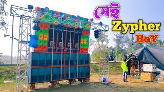 R Music 💥 হলদিয়া পিকনিক উপলক্ষে Zypher মেসিন দিয়ে কেমন বাজাচ্ছে দেখুন || inja cyber world ||