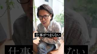 転職で失敗する人の特徴 #shorts