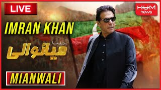 🔴LIVE: PTI Power Show at Mianwali| Imran Khan Jalsa |Big Decision |Imran Khan Live Speech | Hum News