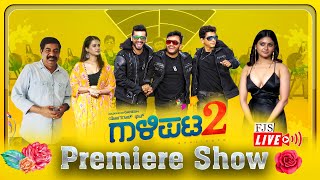 Gaalipata 2 Premiere Show LIVE | Golden Star Ganesh | Yograj Bhatt | Sharmiela Mandre | FJS