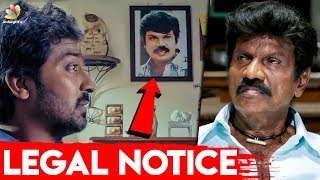 Breaking : Comedian Goundamani Sends Legal Notice | Vaibhav | Sixer Movie