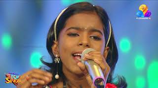 സീതലക്ഷ്മി കുട്ടിയുടെ തകർപ്പൻ പെർഫോർമൻസ് | Best Of Top Singer