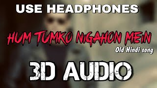 Hum Tumko Nigahon Main 3D Song || Old Hindi Song || Virtual 3D Surround audio ||