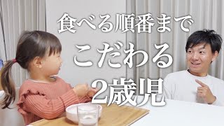 スシロー常連大食い娘の細かすぎる計画が面白すぎた！