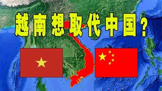 越南发展超越中国？有望成为下一个世界第1，就连日本也追不上？