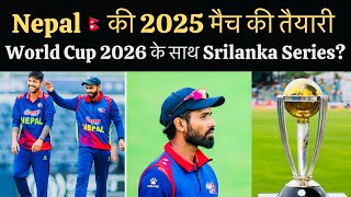 Nepal Next Match With Srilanka ? , Nepal World Cup Qualifier Preparations Begin ?