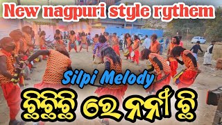 CHHI CHHI CHHI RE NANI  !! SILPI MELODY GANDABAHALI 7894044509,8658983098  !! MR.BELAL SEN TANDI