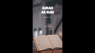 SURAH AR RUM 14 15 SALAH AL MUSALLY