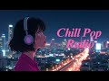 『洋楽』最高のチルタイムを過ごせる lo fi chill pop selection 集中･リラックス