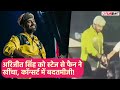 Arijit Singh के साथ Live Concert के दौरान हुई बदतमीजी, Fan ने स्टेज पर अरिजीत का हाथ पकड़ खींचा