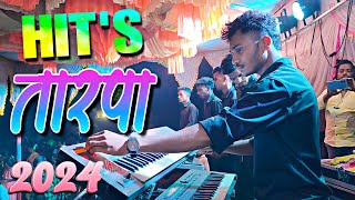 🎹♥️_क्या दिलने कहा_♥️ डाफ्याचा चश्मा नांग 🤓😎 Hit's Tarpa New ✌️ Vinu Dj Musical DNH