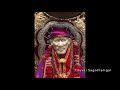 நினைத்த போது வந்த சாய்நாதா shiridi baba song ninaitha podhu vandha sai nadha