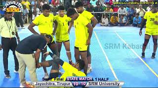 SF - SRM University Vs Jayachitra, Tirupur /State Level Kabaddi @Malaiyapalayam @SRMKabaddi