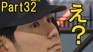 【実況】 イチローはスタープレイヤー Part32 【プロスピ2019】