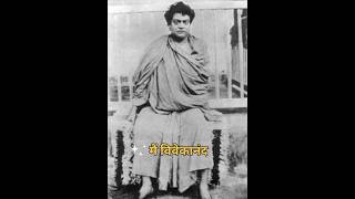 नारी का आदर | मैं विवेकानंद | Swami Vivekananda | #motivation #shorts #youtubeshorts #viral