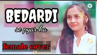 Bedardi se pyar ka |Jubin Nautiyal | cover song |female cover ||SAKSHI