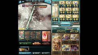 【グラブル】2022/07 光有利ドレバラ 　Lv. 175　ナイアルラトホテップ  フルオート