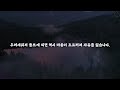 마음의 주인이 되는 법 ｜ 초역 부처의 말