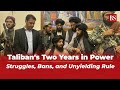 Taliban's Two Years In Power: Struggles, Bans, And Unyielding Rule