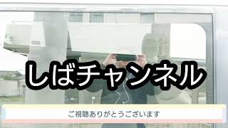 バイザーがとれた！そうだ話題のゴリラテープで補修してみよう❗