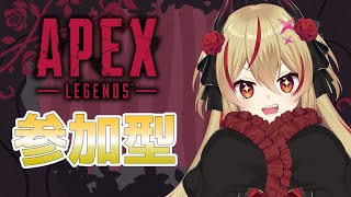 【APEX】参加型！今週もやっていこーなのだ！【魔王インヴェルノ/Vtuber】