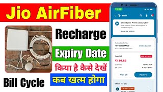 how to check jio airfiber expiry date | jio air fiber plan expiry date |jio airfiber plan kab khatam