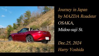 Journey in Japan by MAZDA Roadster : OSAKA Midou-suji St. on Christmas , Dec.25, 2024  大阪御堂筋イルミネーション