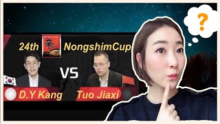 What happened today in the Nongshim Cup?? #NongshimCup #golesson #gogame