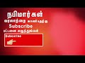 நபி ஸல் அவர்கள் மீது எப்படி ஸலவாத் சொல்வது tamil muslim tv tamil bayan islamic tamil bayan