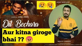 Dil Bechara Review |  Movie Review | Sushant Singh Rajput, Sanjana Sanghi | Dil Bechara Full Movie