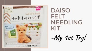 DAISO Felt Needling Kit - My 1st attempt making cute, Yorkshire Terrier Dog